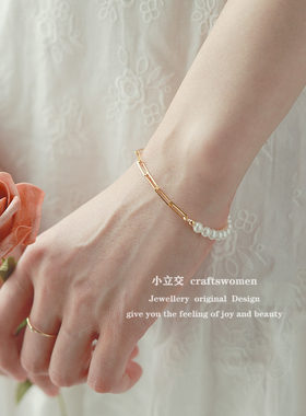 小立交ins潮风不褪色天然珍珠