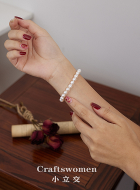 6-7mm极光天然珍珠手链