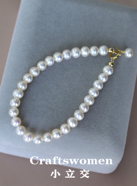 14K包金天然近圆淡水小珍珠手链