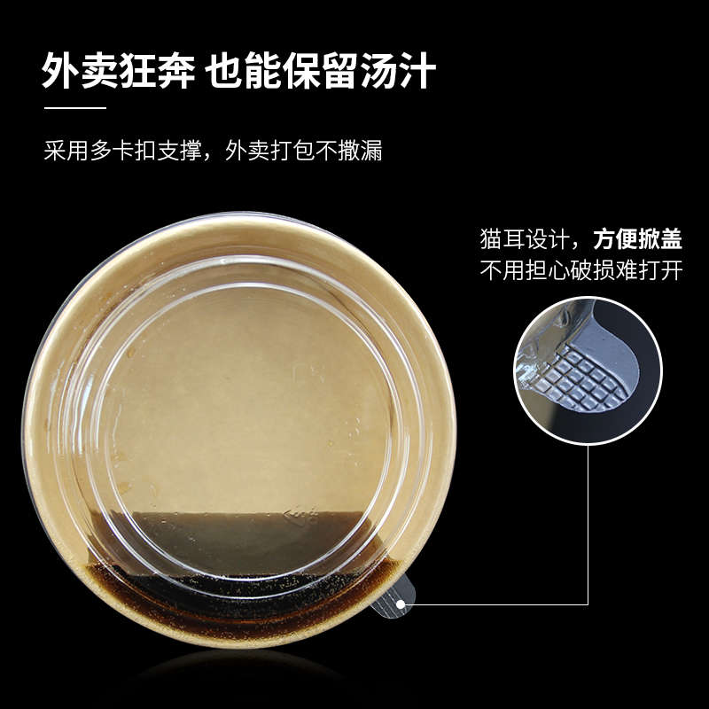 一次性牛皮纸碗圆形打包750ml水果切盒子商用带盖沙拉碗外卖餐盒