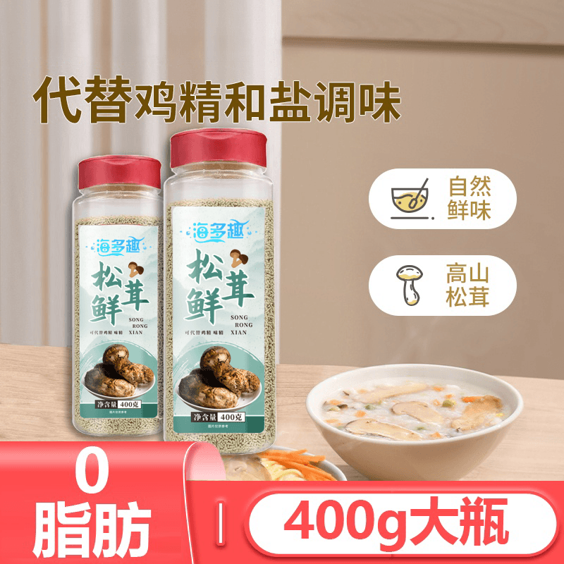 海多趣松茸鲜调味料400g代替鸡精味精鲜蔬粉炒菜炖汤凉拌松茸粉料