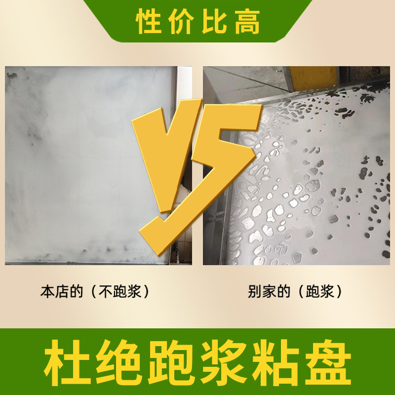 肠粉专用刷盘油底凉皮高浓度新一代花生底油广东石磨肠粉刷托盘油 - 图1