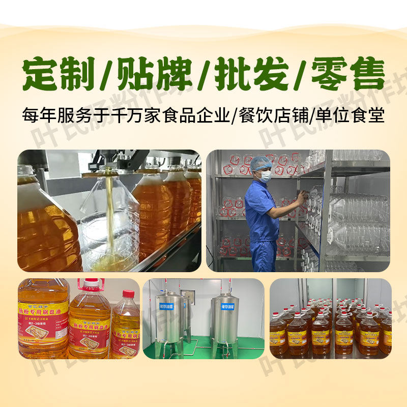 肠粉专用刷托盘油纯正花生油广东石磨高浓度10斤花生底油肠粉专用,淘宝优惠券,粉丝福利购,淘宝优惠卷