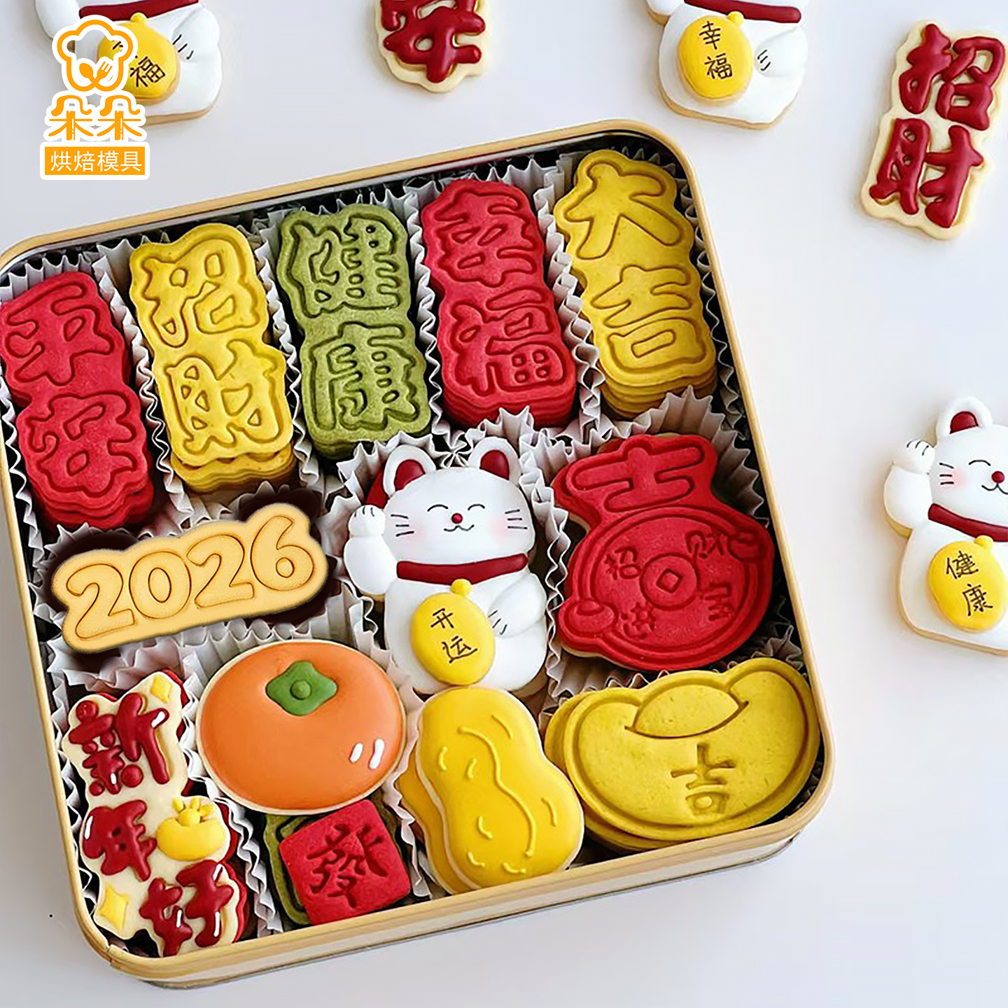 2026招财猫卡通饼干模具新年达摩曲奇翻糖立体按压式DIY烘焙工具,淘宝优惠券,粉丝福利购,淘宝优惠卷