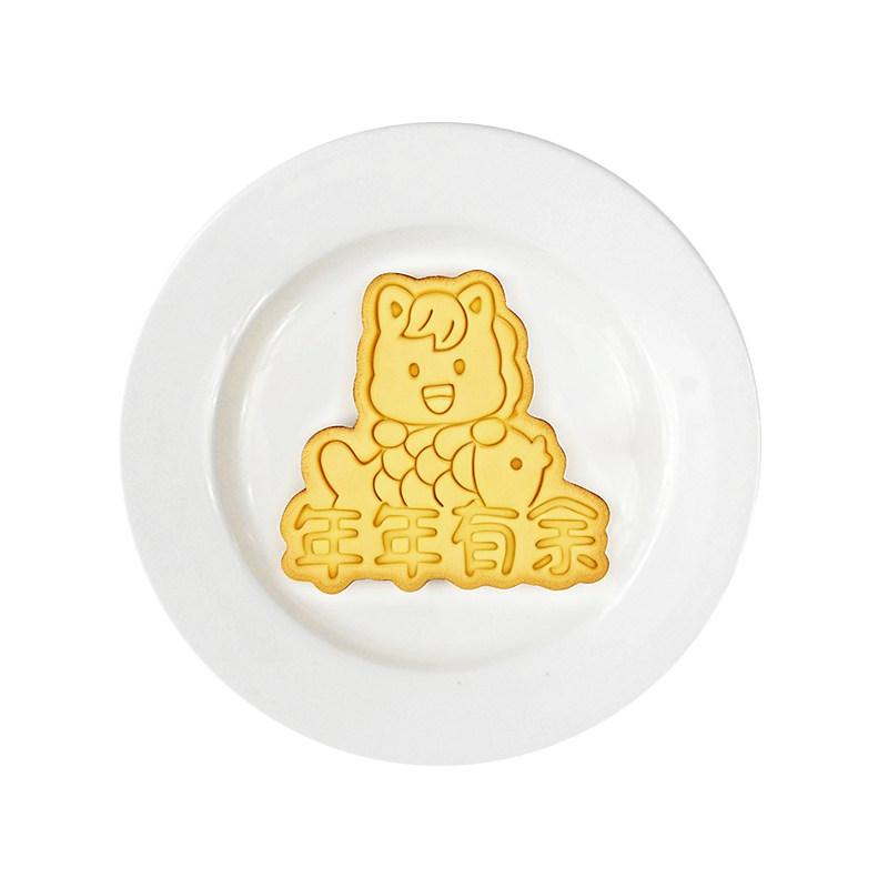 2026新年小马饼干模具新年快乐新年祝福按压式曲奇3d立体烘焙工具,淘宝优惠券,粉丝福利购,淘宝优惠卷