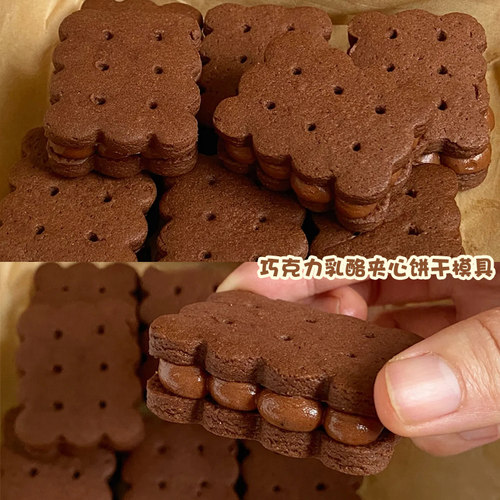 波浪花边简约复古饼干模具圆形夹心按压印花曲奇馒头翻糖饼皮模具 - 图1