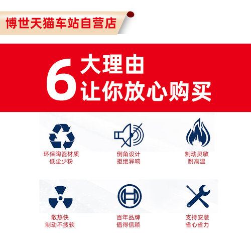 适配宝马1系118 120 125 116 2系218 220 225博世前后刹车片i Li - 图2