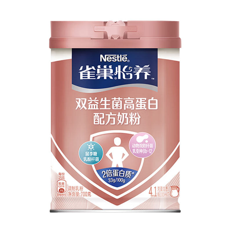 雀巢怡养双益生菌高蛋白中老年奶粉700g添加活性菌营养牛中秋礼盒,淘宝优惠券,粉丝福利购,淘宝优惠卷