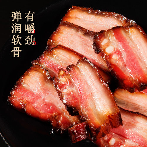 湘西五花腊肉五花肉湖南特产正宗农家自制柴火烟熏肉四川咸肉500g - 图0