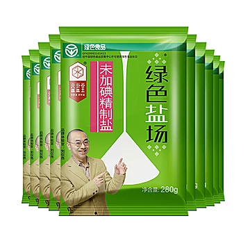 绿色盐场加碘/未加碘食用盐家用280g*10袋[6元优惠券]-寻折猪