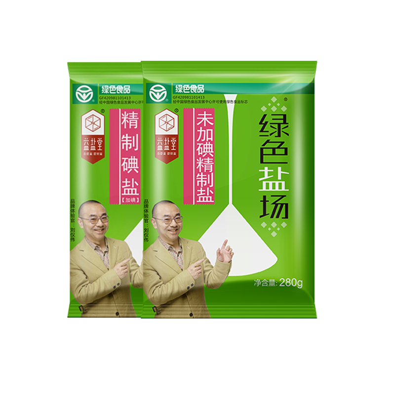 绿色盐场加碘食用盐280g*10袋家用精制细盐巴含碘炒菜深井矿盐 - 图3