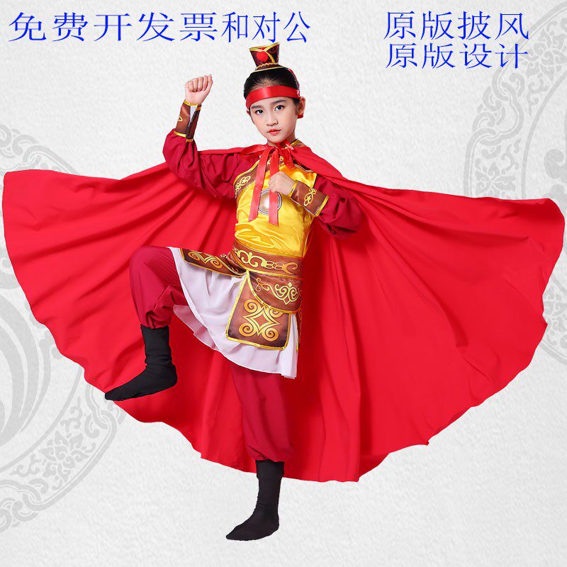 夺帅演出服花木兰儿童古典舞服装古代士兵表演服六一儿童节舞蹈服,淘宝优惠券,粉丝福利购,淘宝优惠卷