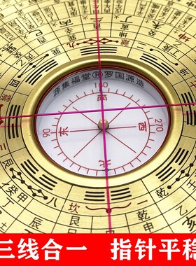 老字号高精度专业罗盘三元三合综合盘纯铜罗经仪5寸6寸 8寸10寸