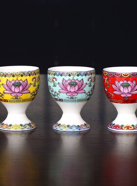 珐琅彩酒杯 供奉小杯茶杯酒杯观音供佛杯财神土地拜神莲花高脚