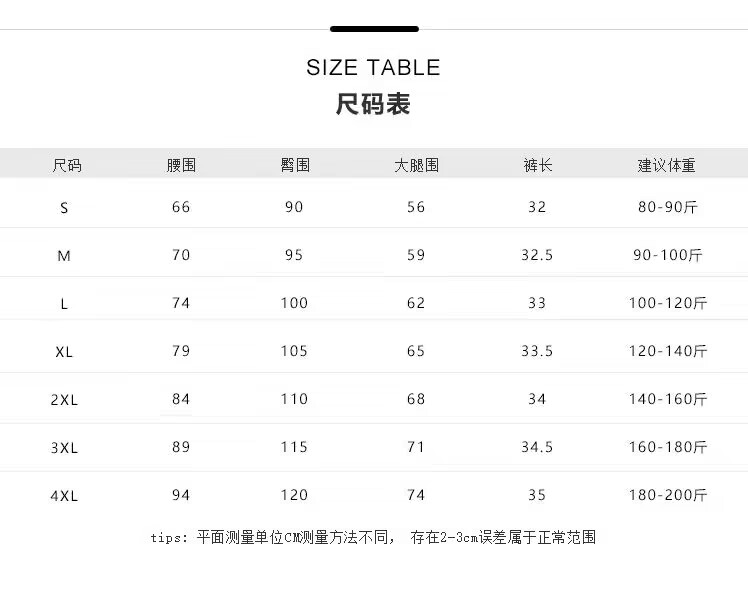 youbarla优芭拉黑色高腰牛仔短裤女夏大码胖m显瘦遮肚a字阔腿热裤