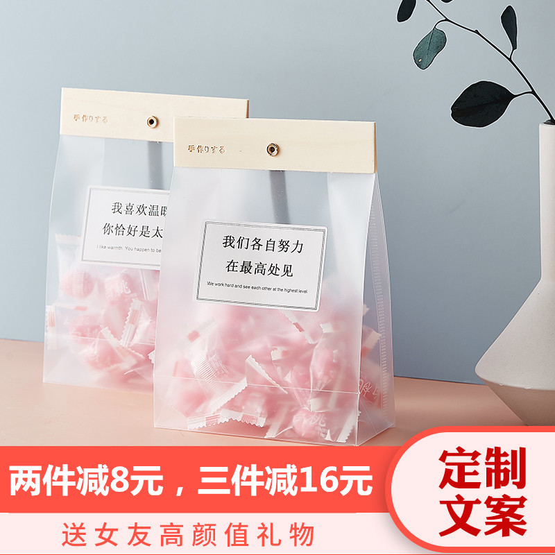 日系高颜值礼盒装水果喜糖散装白桃 wifi旗舰糖果