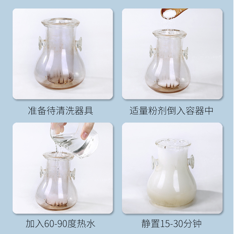 优保茶壶茶具茶杯清洁剂食品级茶渍清洗剂茶壶水杯茶杯茶具家用剂