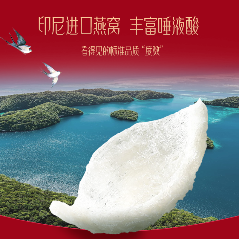 宫禧燕燕窝粥早餐速食即食粥营养孕妇送礼银耳八宝粥礼盒官方正品,淘宝优惠券,粉丝福利购,淘宝优惠卷