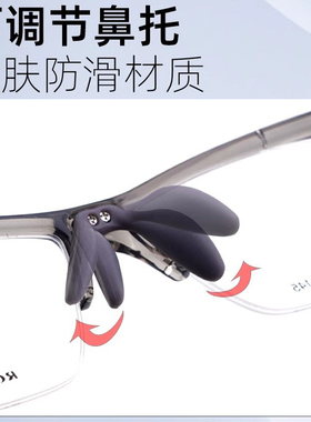 定制近视墨镜男半框户外运动眼镜