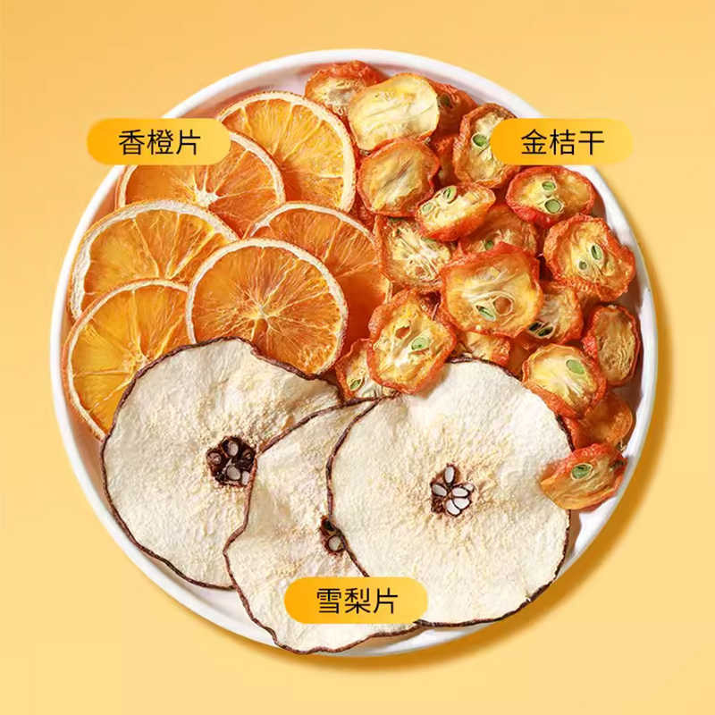 金桔雪梨热橙茶冻干水果茶茶包冲饮香橙片花果茶组合适合女生喝的,淘宝优惠券,粉丝福利购,淘宝优惠卷
