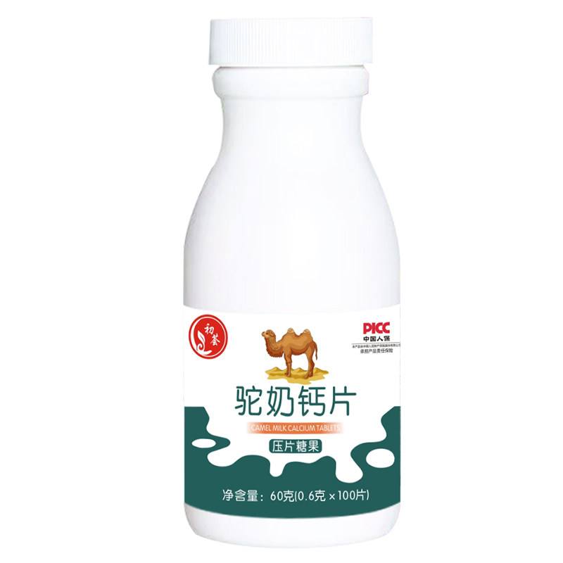  皇旦钙铁锌/钙镁