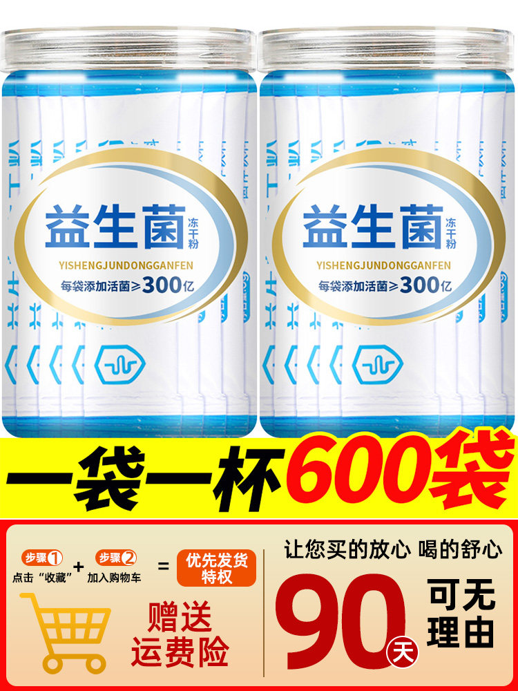  皇旦天然粉粉食品