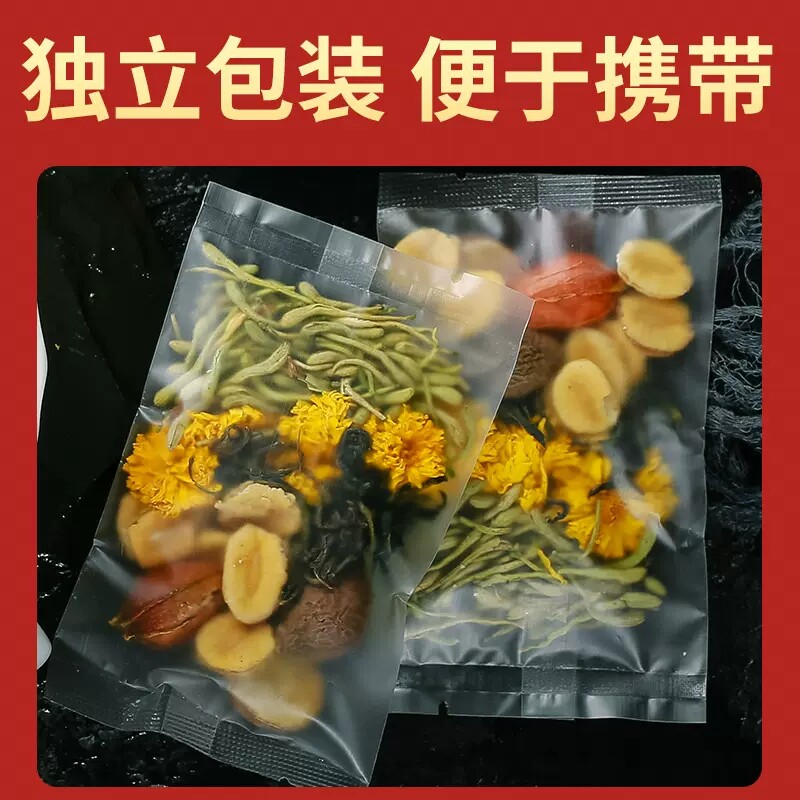  皇旦代用/花草茶