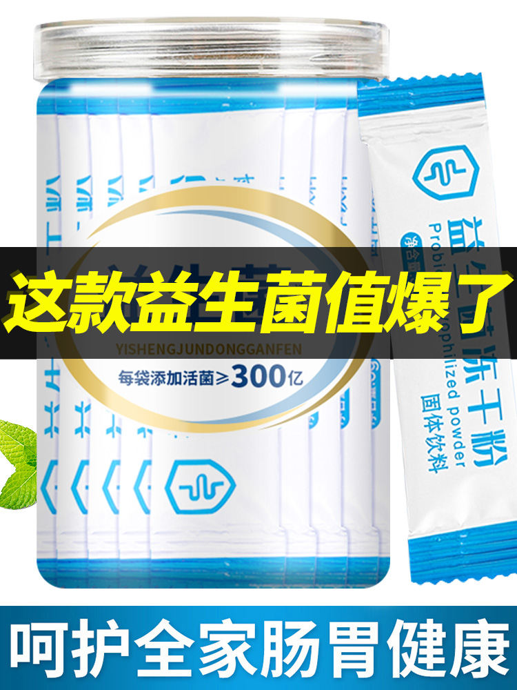  皇旦天然粉粉食品