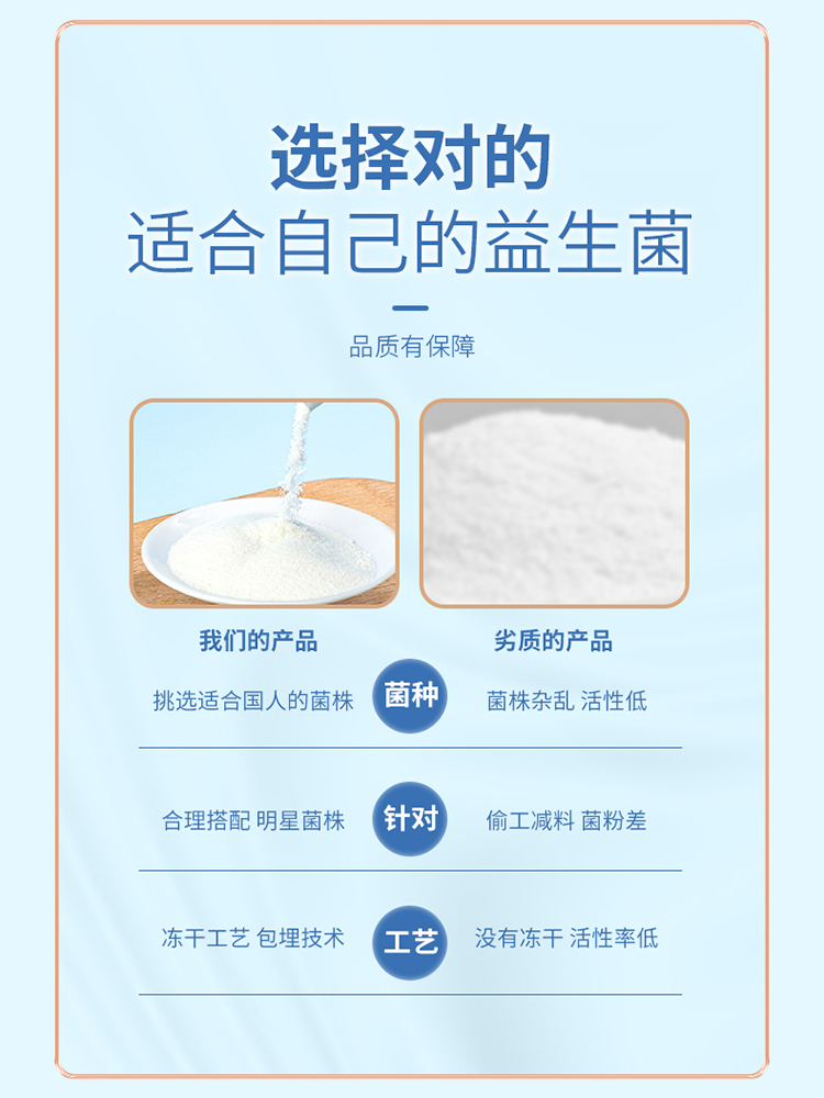  皇旦天然粉粉食品