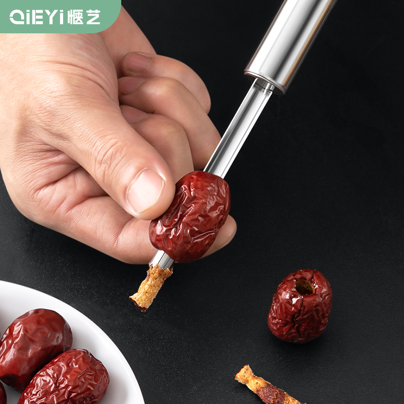 不锈钢山楂去核器去枣核神器红枣去核苹果雪梨取芯器冰糖葫芦工具 - 图1