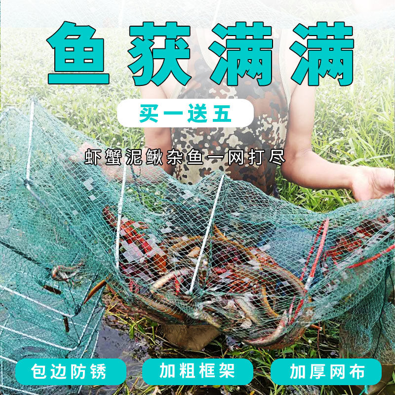 虾笼捕虾网捕鱼笼渔网鱼网抓龙虾甲鱼笼泥鳅笼黄鳝笼生态养殖网笼 - 图2