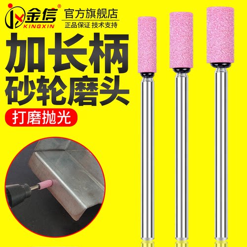 加长杆砂轮磨头圆柱形打磨内径抛光红刚玉电磨头磨轮电钻磨棒电动 - 图0
