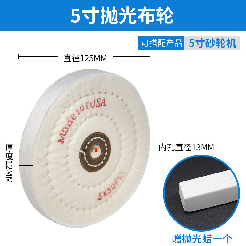台式砂轮机抛光轮砂轮片150mm沙轮布轮纤维金刚石木工锯片磨车刀,淘宝优惠券,粉丝福利购,淘宝优惠卷