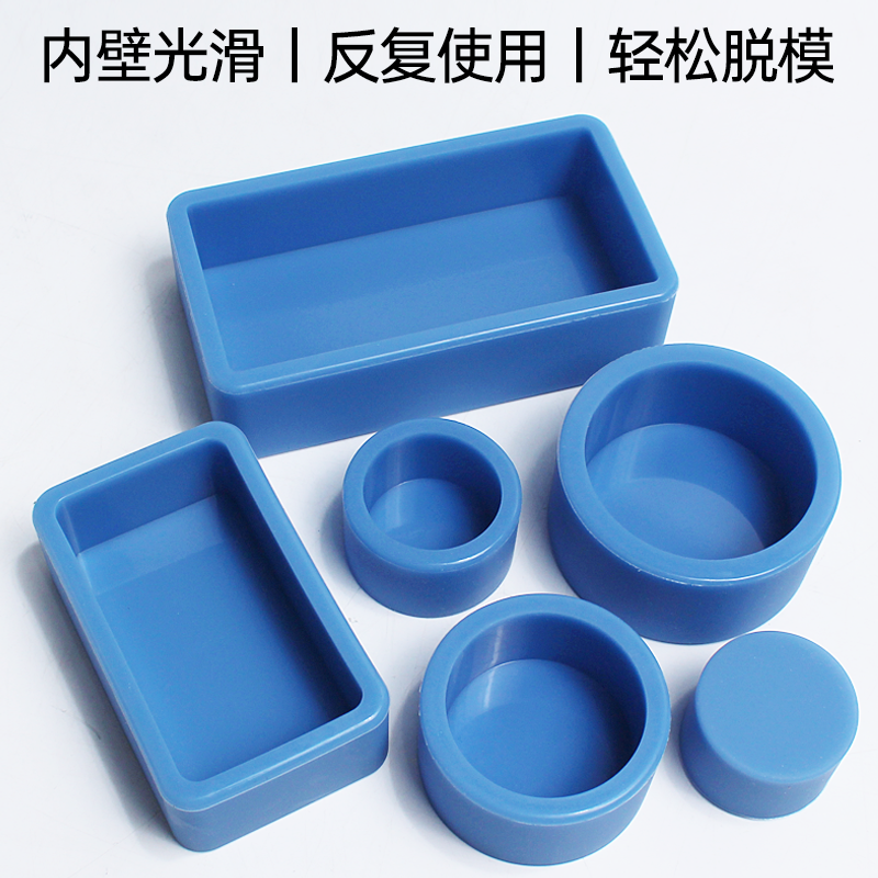 金相冷镶嵌模具硅胶模镶样电子元器件灌胶圆形方形浇筑pcd切片 - 图1