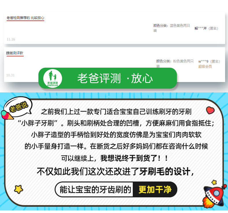 Ci日本進口胖手柄兒童牙刷軟毛1-2-3-6歲乳牙嬰幼兒寶寶專用6支裝_ci洗護旗艦店_嬰童用品