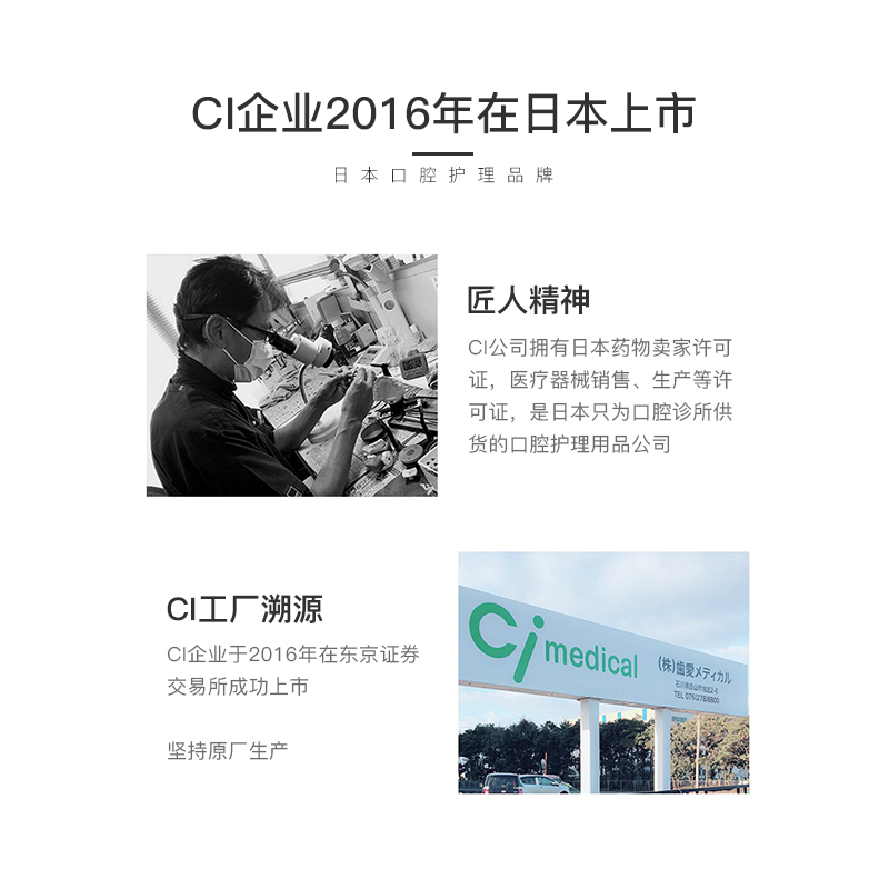 日本Ci防蛀兒童牙膏3-12歲護齒牙膏防齲齒含氟草莓水果味不辣口_ci洗護旗艦店_嬰童用品