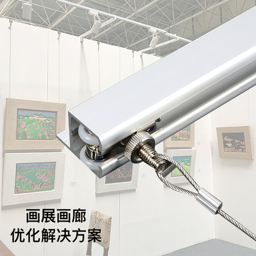 滑轮挂画器轨道画廊画展挂画绳挂线钩吊钩导轨槽调节勾挂画画钩 - 图1