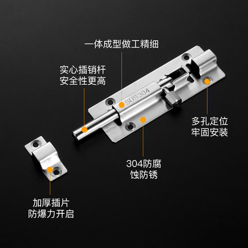304不锈钢插销加厚明插销木门闩房子门栓厕所门插防盗门小插销 - 图2