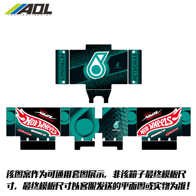 773 boxes of sticker prints waterproof