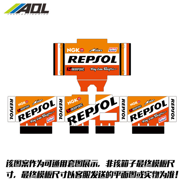 LSAGV tail box sticker print waterproof and sun protection