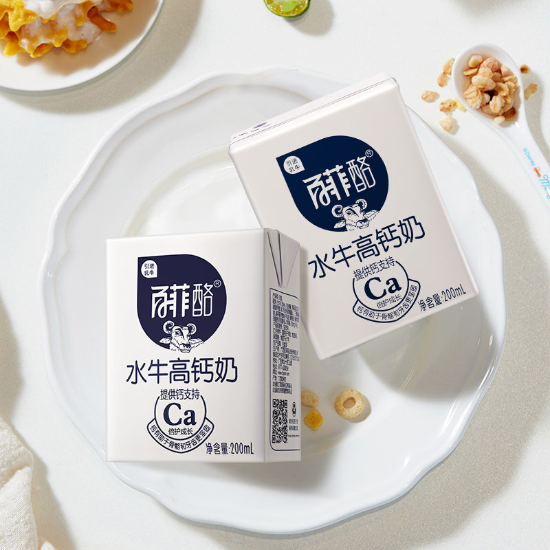 百菲酪水牛奶高钙奶调制乳整箱牛乳 喵星人食品调制乳（风味奶）