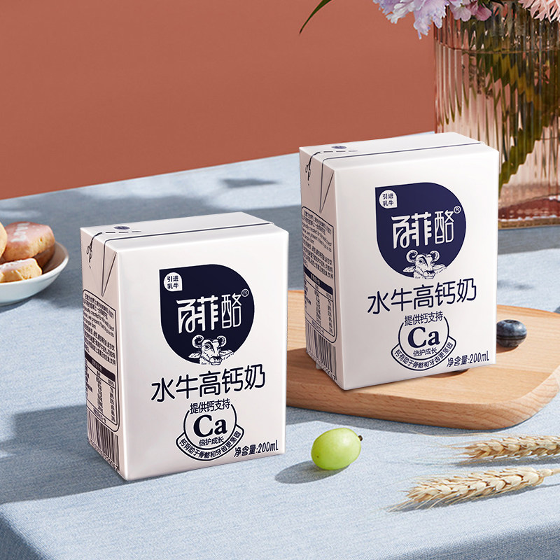 百菲酪水牛奶高钙奶调制乳整箱牛乳 喵星人食品调制乳（风味奶）