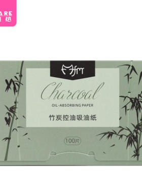 吸油纸&2盒A1pn008-易上手面部巾随身面纸脸部男去油面便携纸女