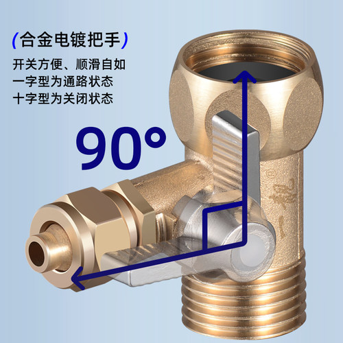 黄铜净水器三通接头净水机进水三通阀带开关饮水机分水阀配件大全 - 图1