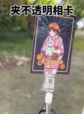 水晶透明双头万向夹打卡自拍杆