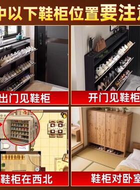 开门见鞋柜金属贴化解鲤鱼莲花图