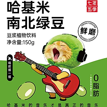 九曼波阳哈基米南北绿豆浆植物饮料袋装[43元优惠券]-寻折猪