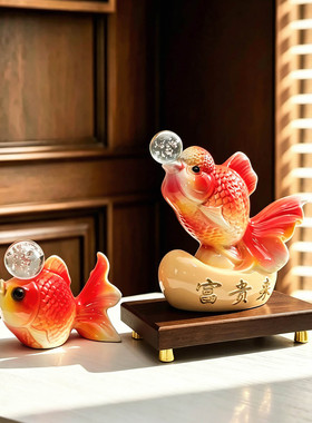 创意富贵来鱼软装摆件家居装饰品
