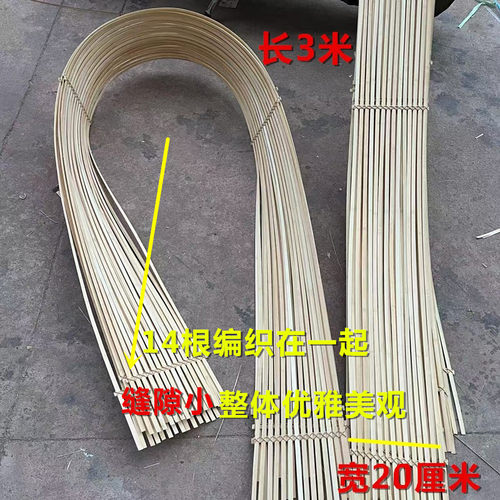 彩色竹排婚庆装饰花艺软装染色红色竹条竹篾条diy片青蔑布置道具 - 图2