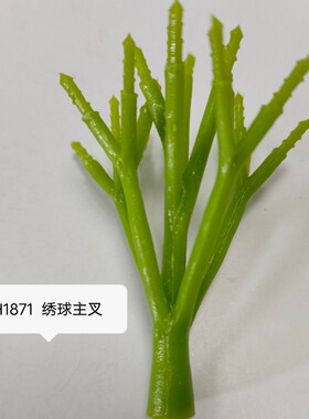 厂家直销绣球系列仿真塑